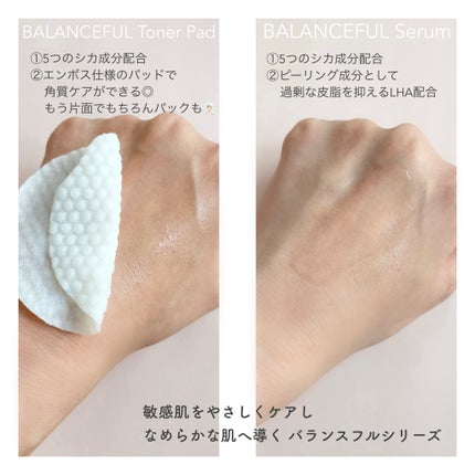 バランスフル シカトナーパッド/Torriden/トナーパッドを使ったクチコミ(2枚目)