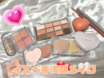 ハートポップデュオブラッシャー/ETUDE/パウダーチークを使ったクチコミ(1枚目)