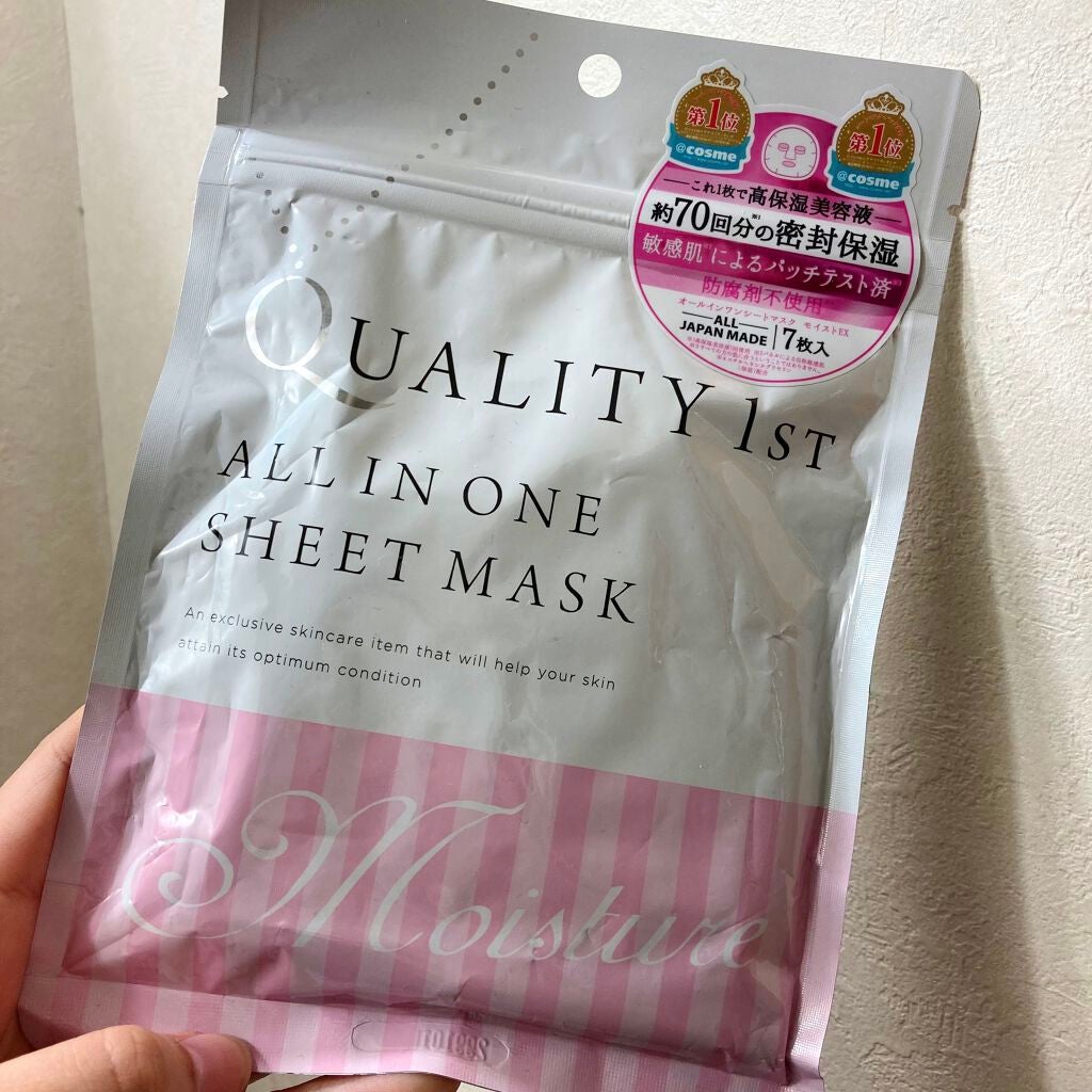 オールインワンシートマスク モイストEX/クオリティファースト/シートマスク・パックを使ったクチコミ(1枚目)