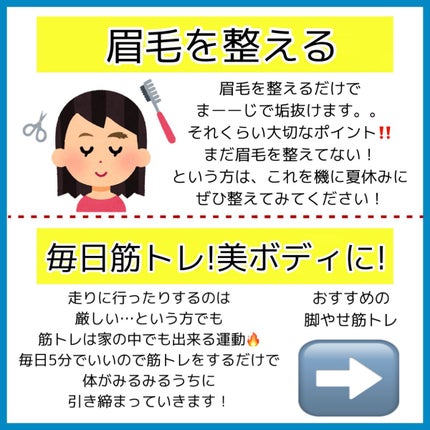 スカルプD ボーテ ピュアフリーアイラッシュセラム/アンファー(スカルプD)/まつげ美容液を使ったクチコミ(2枚目)