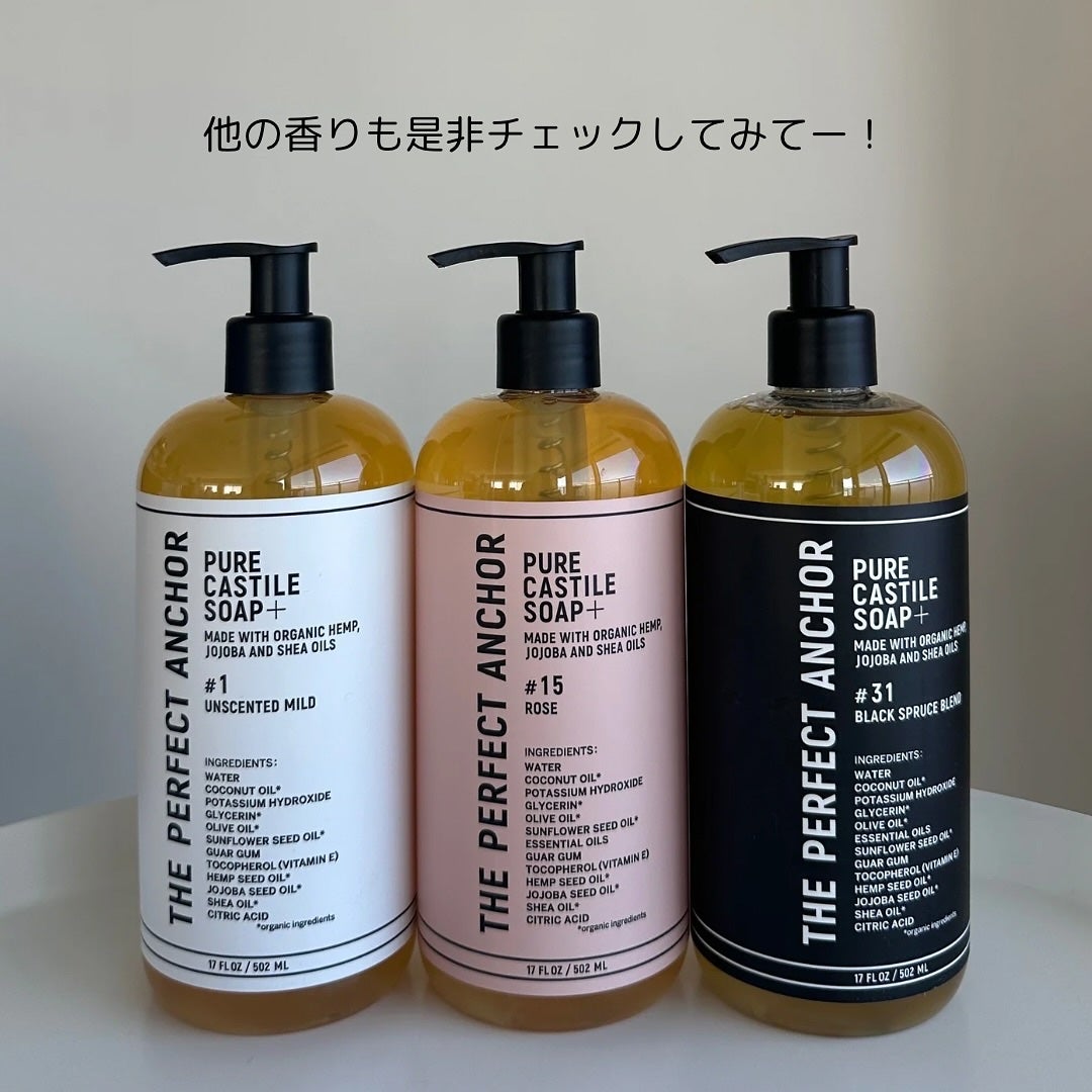 ザ・パーフェクトアンカー アンセンティッド(香りなし) #1/THE PERFECT ANCHOR/ボディソープを使ったクチコミ(4枚目)