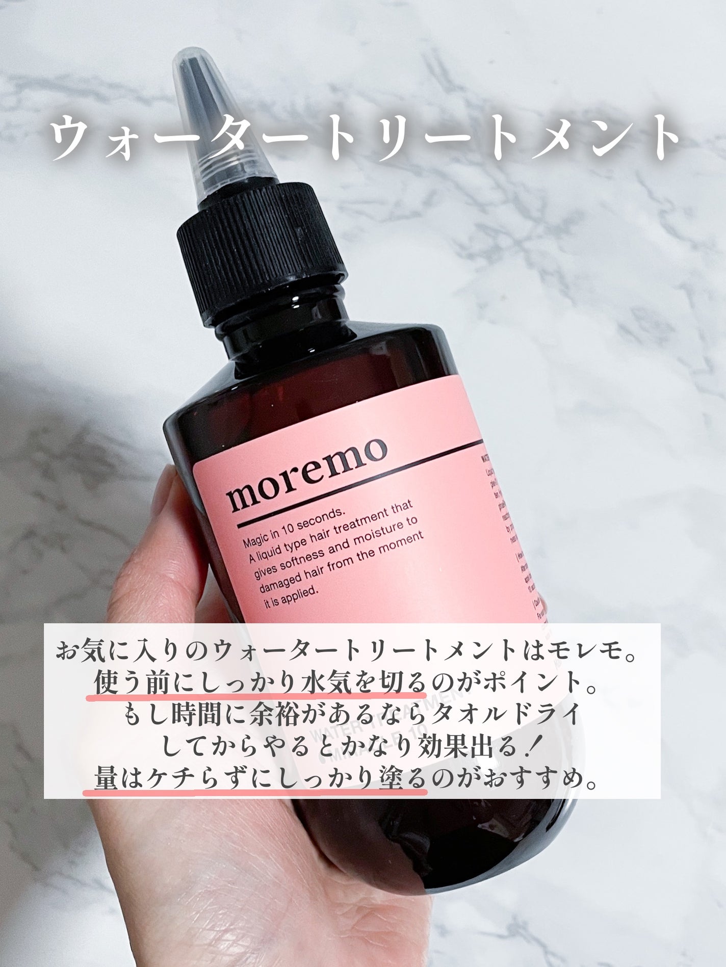 エッセンスインヘアミルク/オルビス/ヘアミルクを使ったクチコミ(5枚目)