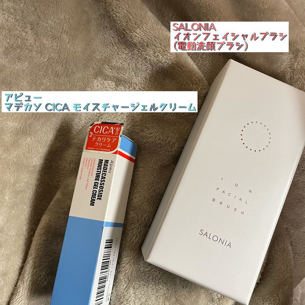 ザ・タイムR アクア/IPSA/化粧水を使ったクチコミ(4枚目)