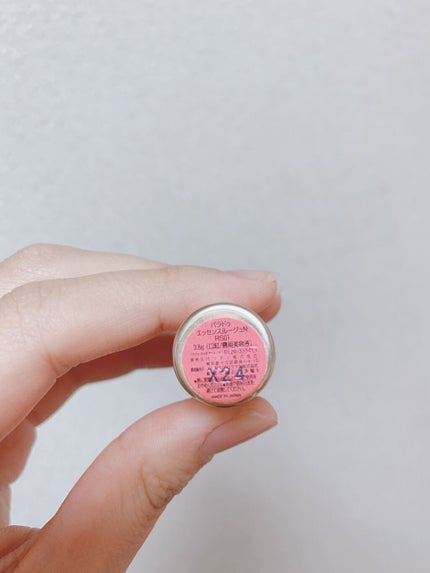 エッセンスルージュR/パラドゥ/口紅を使ったクチコミ(3枚目)