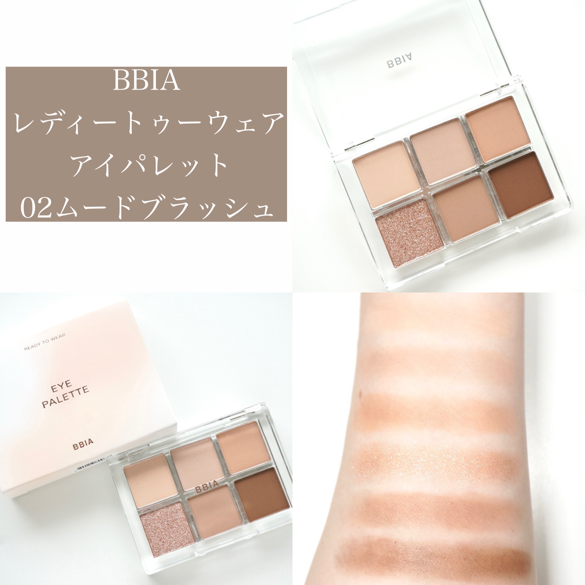 マイフェイブピースアイシャドウ 08 カフ(CAFU)/HOLIKA HOLIKA/単色アイシャドウを使ったクチコミ（2枚目）