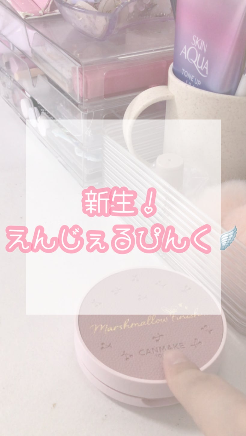 咲 來 ( さく ) on LIPS 「SAKUです〜#めめのフォロワー200人生活音大会に参加します..」(1枚目)