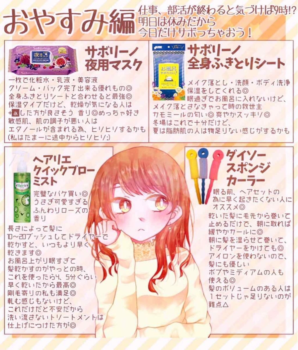 すっぴんパウダー/クラブ/プレストパウダーを使ったクチコミ（2枚目）