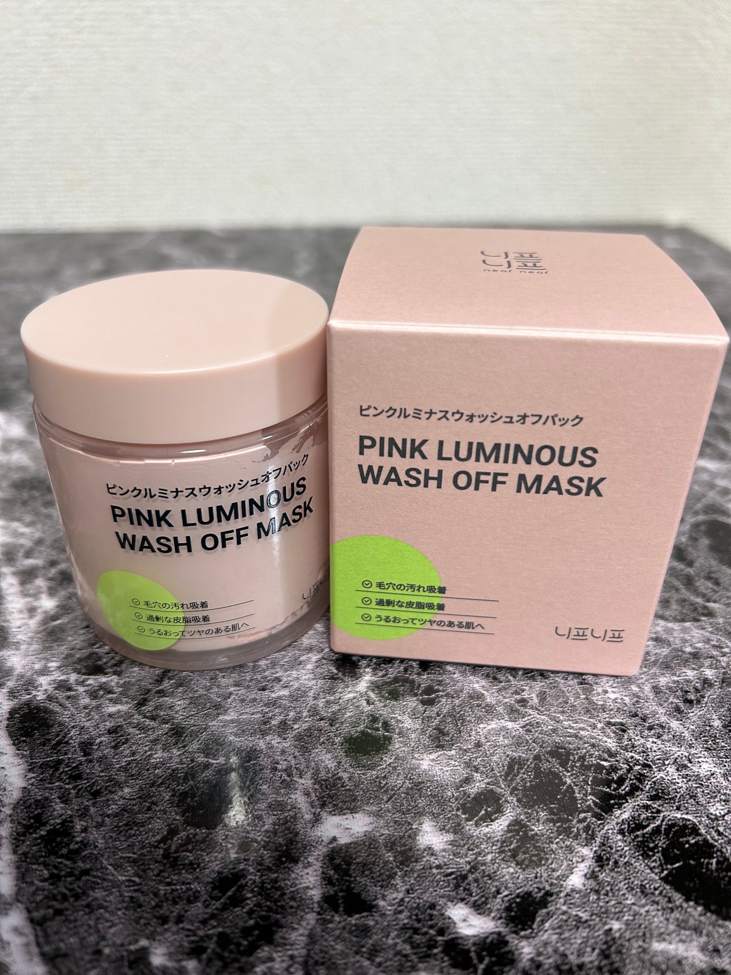 ピンクルミナス ウォッシュオフパック/ニプニプ/洗い流すパック・マスクを使ったクチコミ(1枚目)
