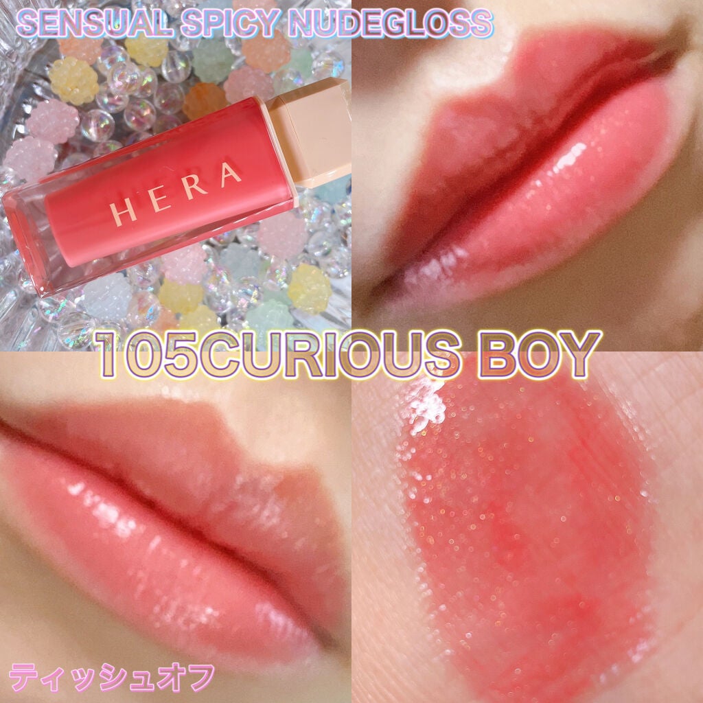 センシュアルスパイシーヌードグロス/HERA/リップグロスを使ったクチコミ(1枚目)