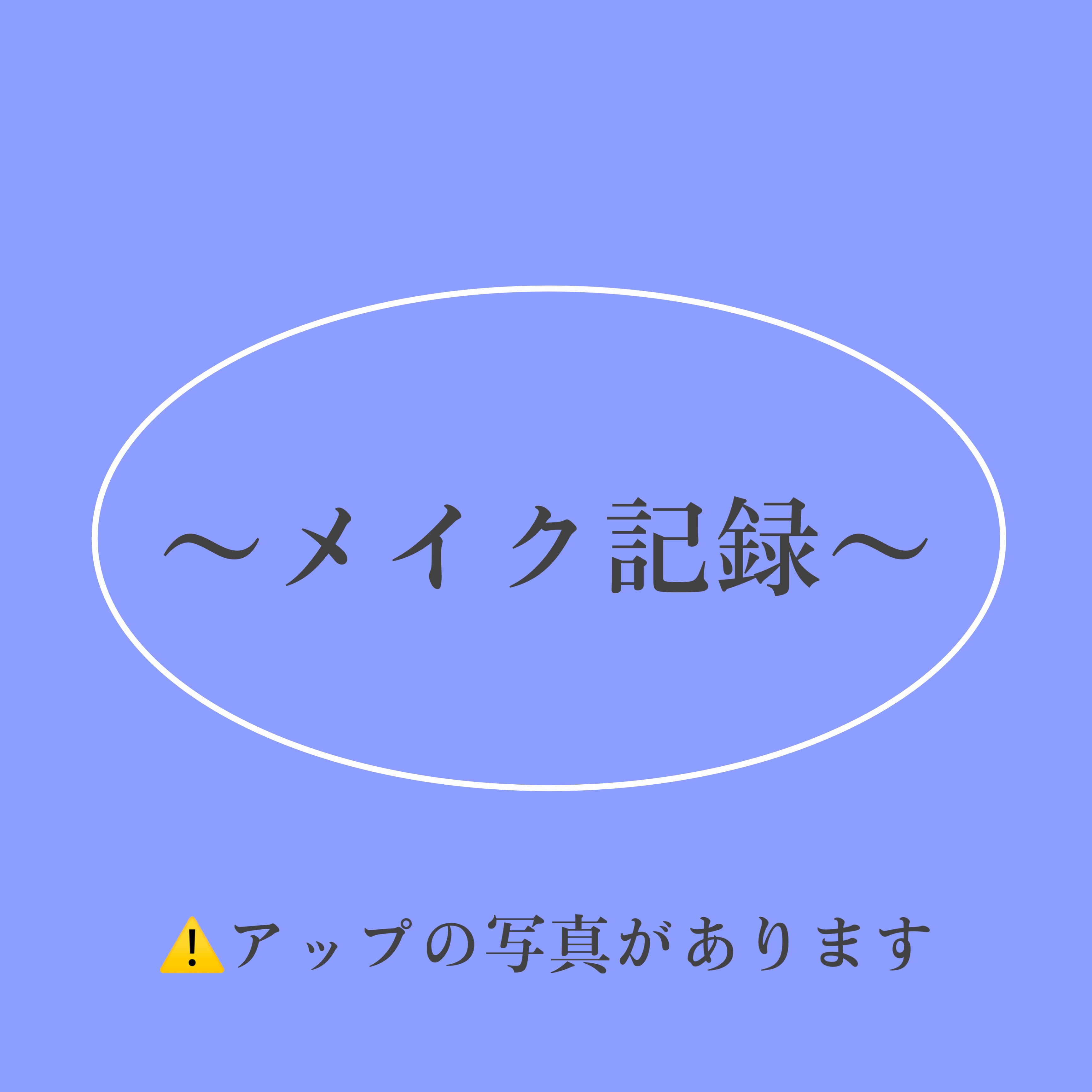 ロング＆カールマスカラ Ｎ テラコッタピンク/WHOMEE/マスカラを使ったクチコミ（1枚目）