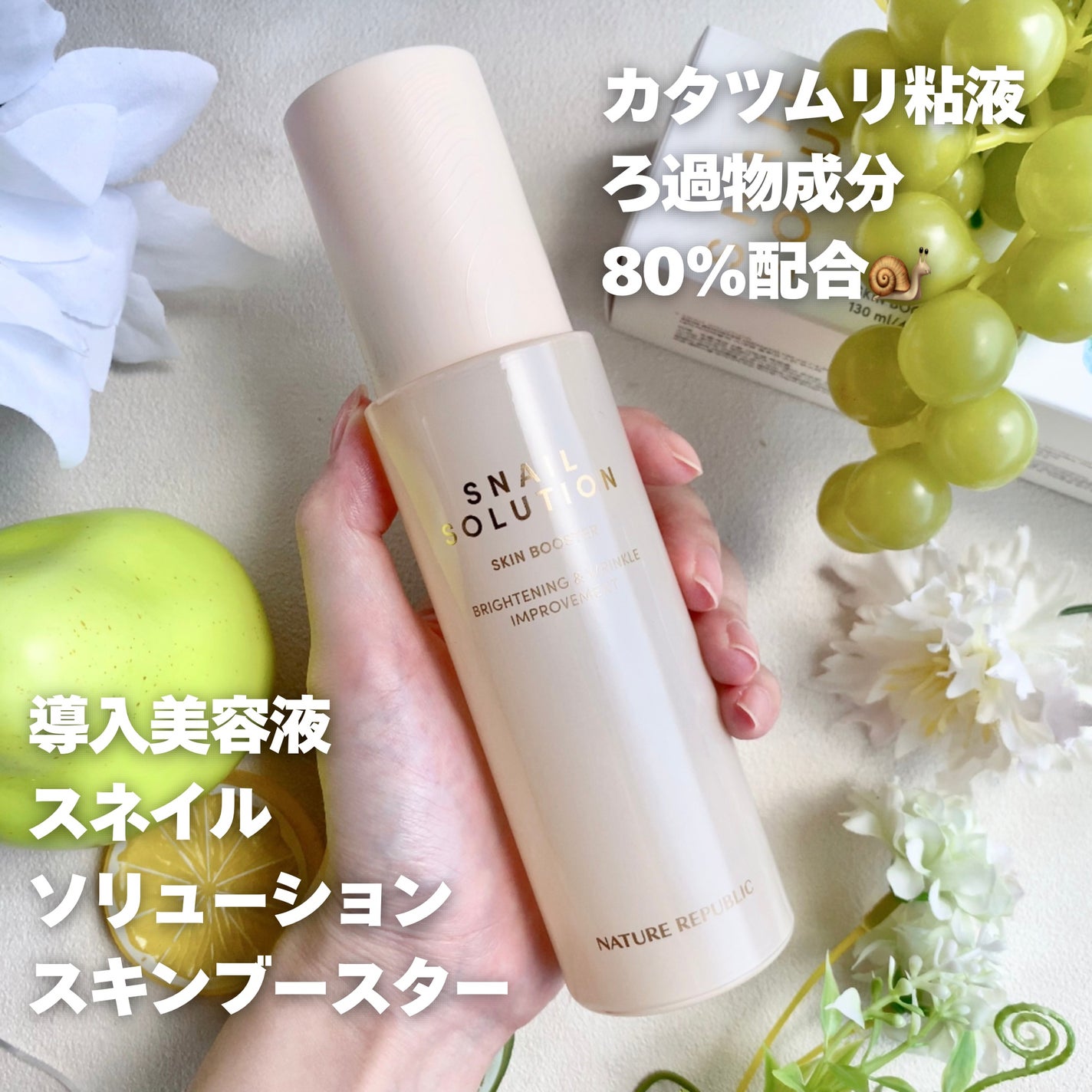 ビタペアCビッグトナー/ネイチャーリパブリック/化粧水を使ったクチコミ(9枚目)