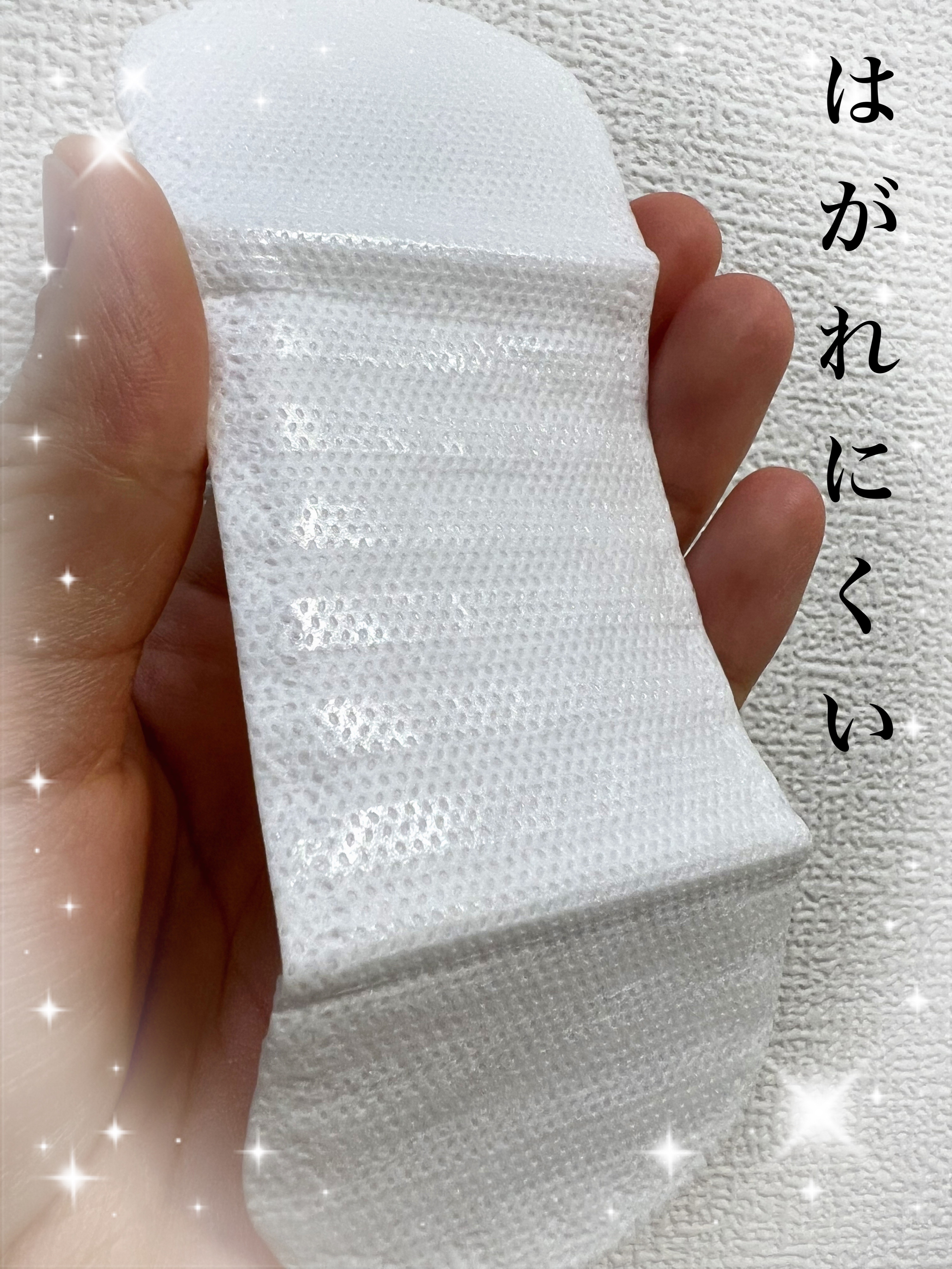 ソフィ おりものシート オーガニックコットン 無香料/ソフィ/おりものシートを使ったクチコミ（2枚目）