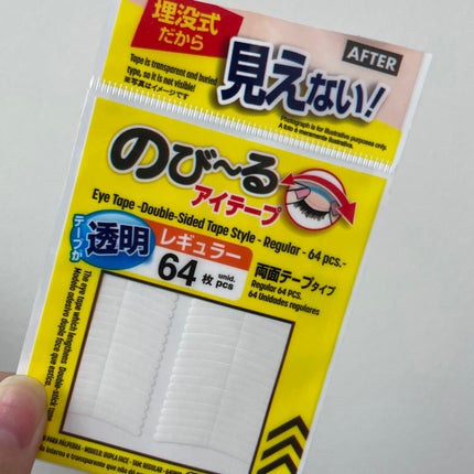 のび〜る アイテープ 両面テープタイプ/DAISO/二重まぶた用アイテムを使ったクチコミ(4枚目)