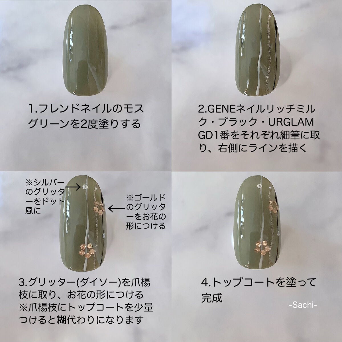 gene TOKYO ネイル/DAISO/マニキュアを使ったクチコミ(5枚目)