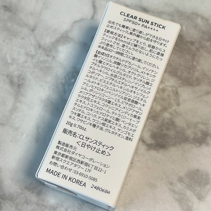 クリアサンスティック/By ttt./日焼け止めスティックを使ったクチコミ(10枚目)