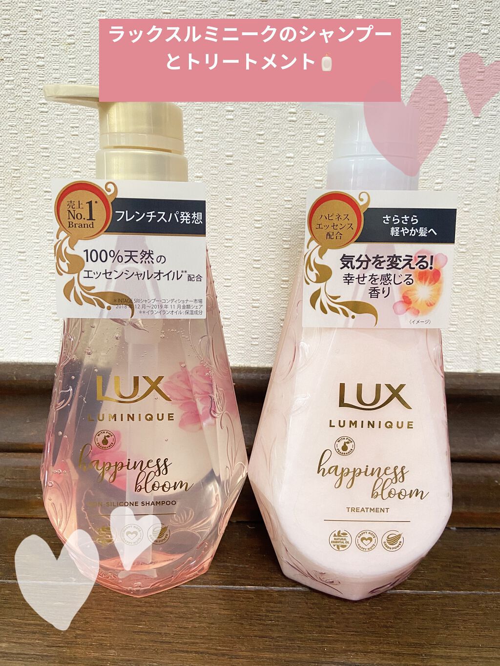 Koyuki🧚🏻‍♂️ on LIPS 「ピンクのボトルで可愛い濃厚アロマ