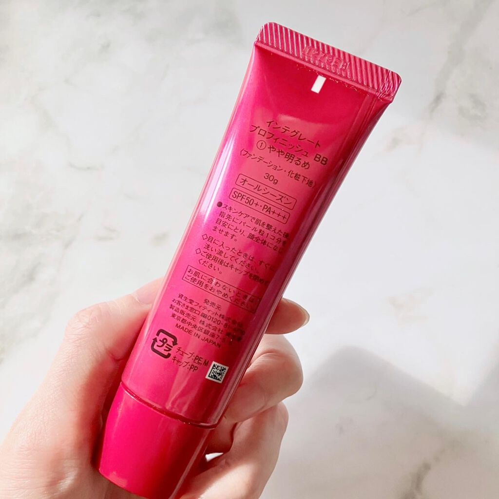 プロフィニッシュ BB/インテグレート/BBクリームを使ったクチコミ（2枚目）