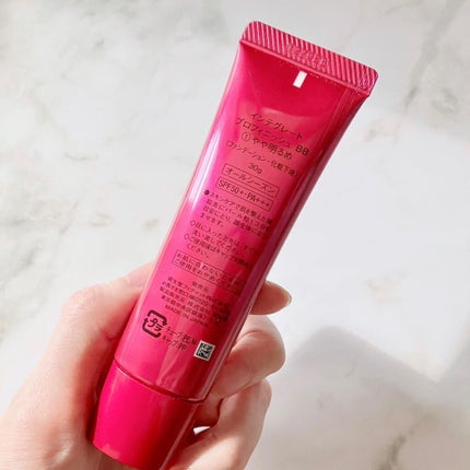 プロフィニッシュ BB/インテグレート/BBクリームを使ったクチコミ(2枚目)