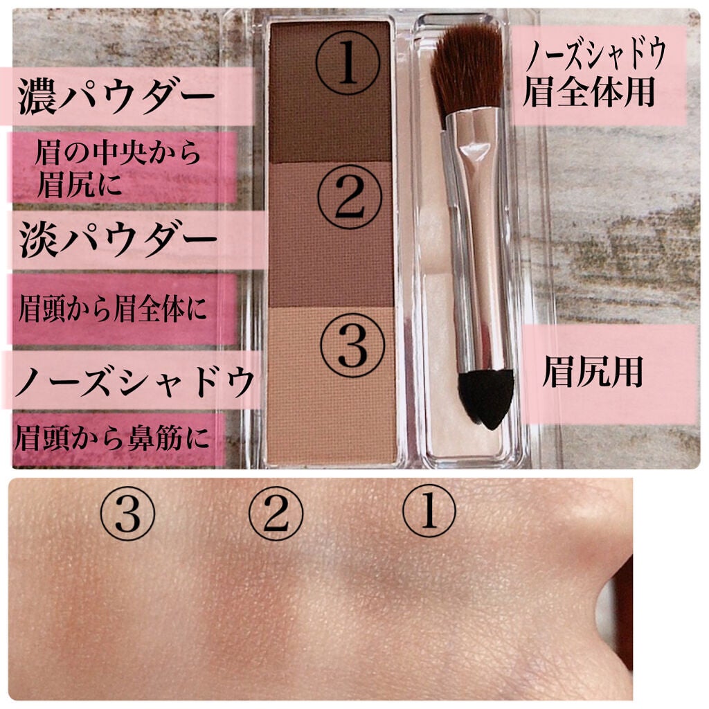 カラーリングアイブロウ/ヘビーローテーション/眉マスカラを使ったクチコミ(3枚目)