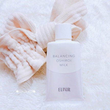 エリクシール ルフレ バランシング おしろいミルク/エリクシール/乳液を使ったクチコミ(2枚目)