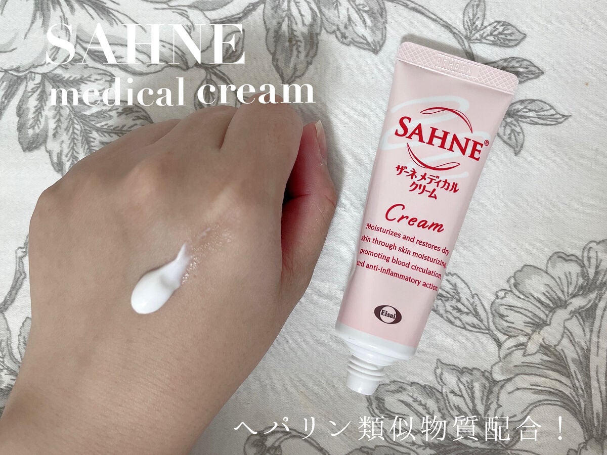 ザーネクリーム/ザーネ/ボディクリームを使ったクチコミ(4枚目)