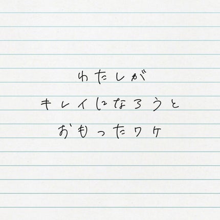 ハトムギ化粧水(ナチュリエ スキンコンディショナー R )/ナチュリエ/化粧水を使ったクチコミ(1枚目)