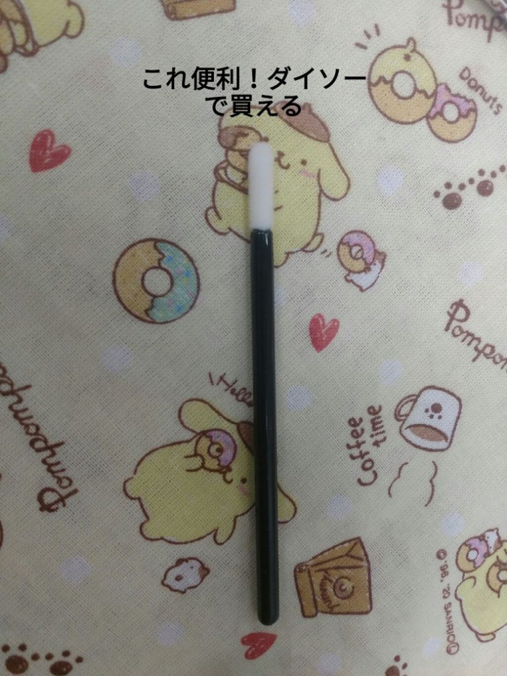 ディエム クルール カラーブレンドファンデーション(旧)のクチコミ「今日のベースメイク！

G9 SKIN　WHITE WHIPPING CREAM　ウユクリーム.....」（2枚目）