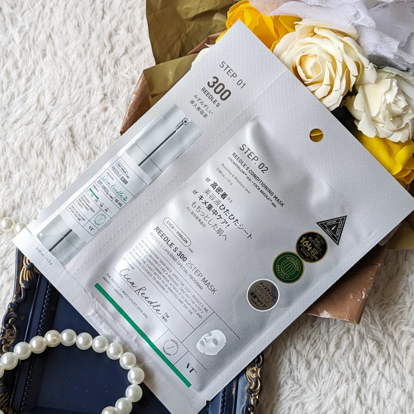 マイルドリードルS 50 2ステップマスク/VT/シートマスク・パックを使ったクチコミ（3枚目）