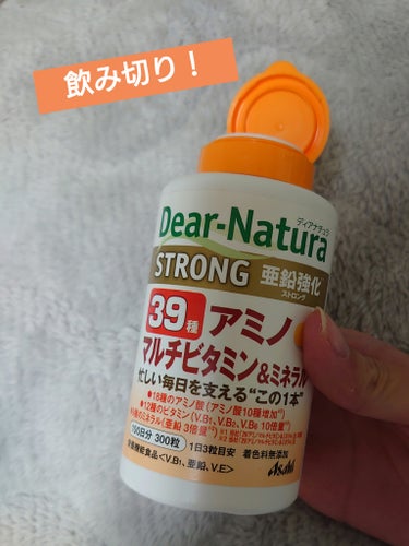 Dear-Natura (ディアナチュラ) ストロング39 アミノ マルチビタミン＆ミネラルのクチコミ「■ディアナチュラ
ストロング39 アミノ マルチビタミン＆ミネラル


いつものサプリメント。.....」（1枚目）