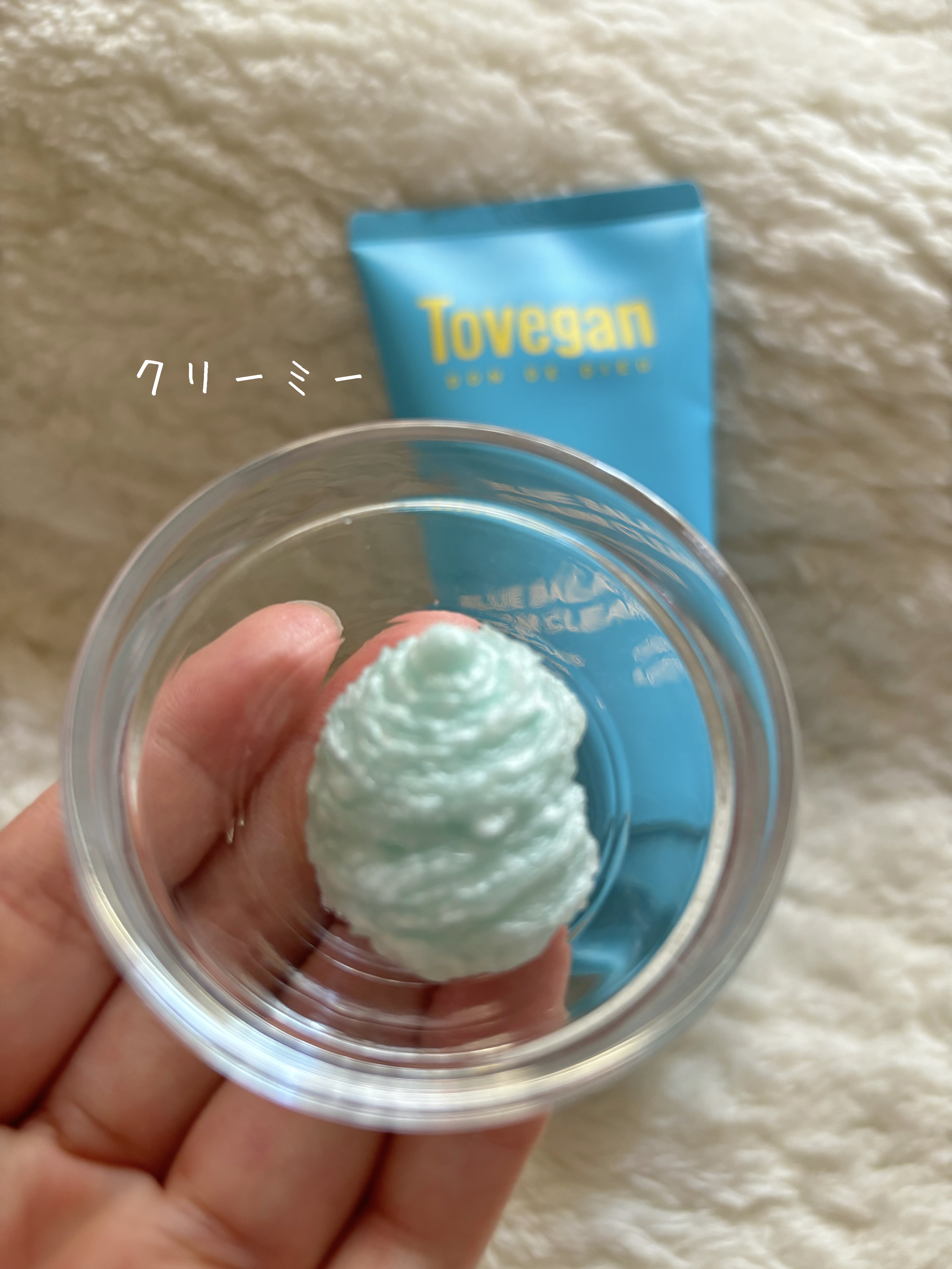 カラーフードシリーズブルーバランシングフォームクレンザー/Tovegan/洗顔フォームを使ったクチコミ（3枚目）