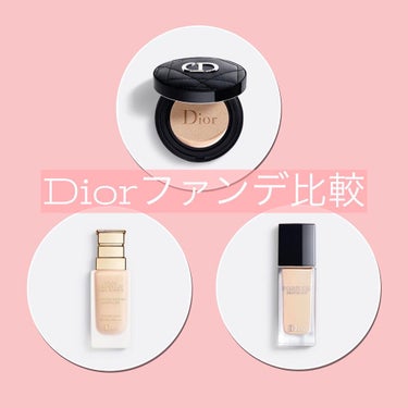 【旧】ディオールスキン フォーエヴァー クッション/Dior/クッションファンデーションを使ったクチコミ（1枚目）