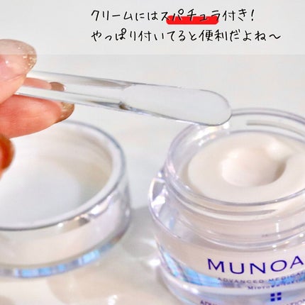 モイスチュアチャージローション/MUNOAGE(ミューノアージュ)/化粧水を使ったクチコミ(6枚目)