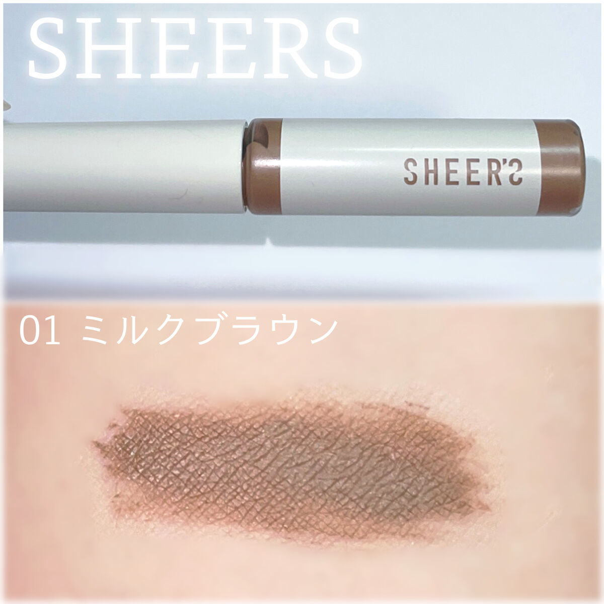 フィルム眉カラー/デジャヴュ/眉マスカラを使ったクチコミ（3枚目）