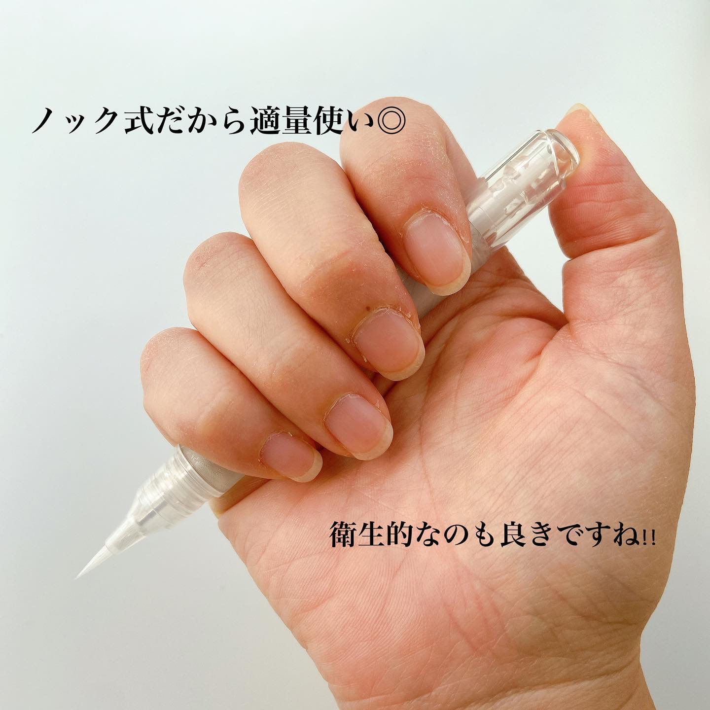 アイラッシュセラム＆アイブロウセラム/ivii/まつげ美容液を使ったクチコミ（3枚目）