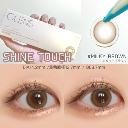 Real Ring 1Month/OLENS/1ヶ月(1MONTH)カラコンを使ったクチコミ(4枚目)