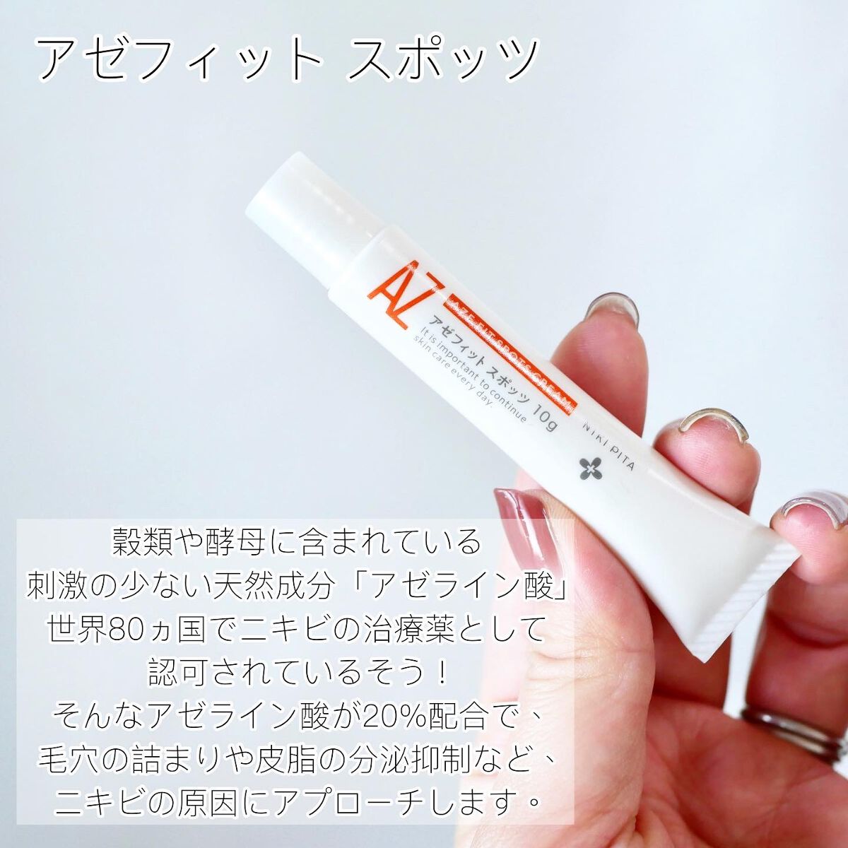 AC CICA ビタCトナーパッド/NIKI PITA/トナーパッドを使ったクチコミ（2枚目）