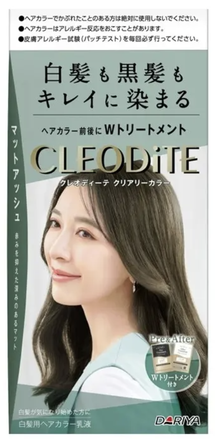 マットアッシュ