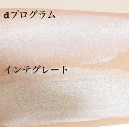 コントロールベース/グレイシィ/化粧下地を使ったクチコミ(3枚目)