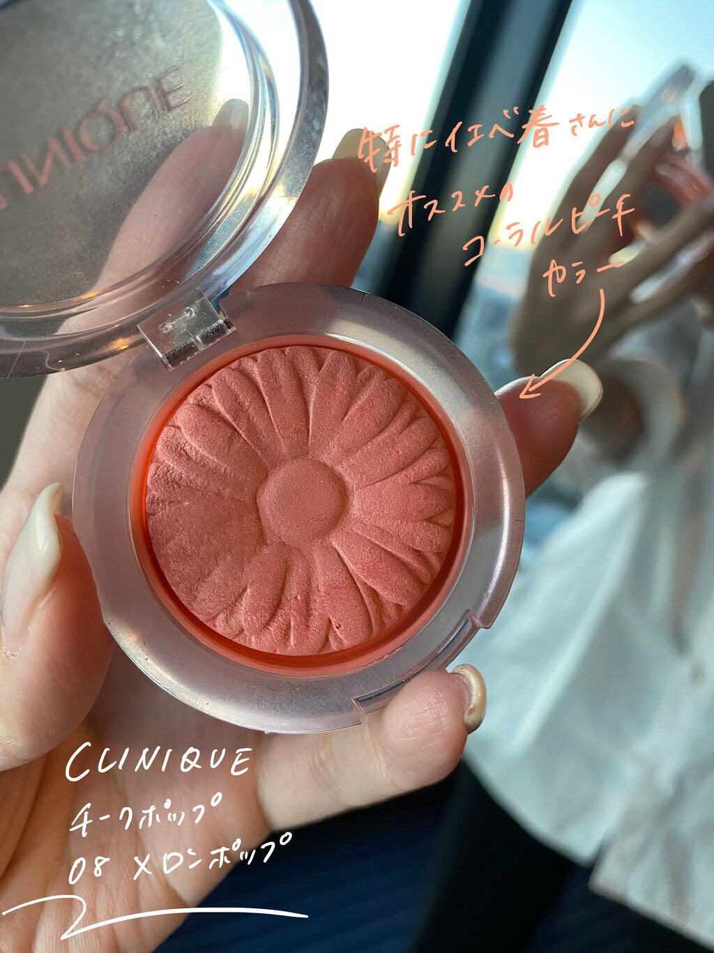 チーク ポップ/CLINIQUE/パウダーチークを使ったクチコミ(2枚目)