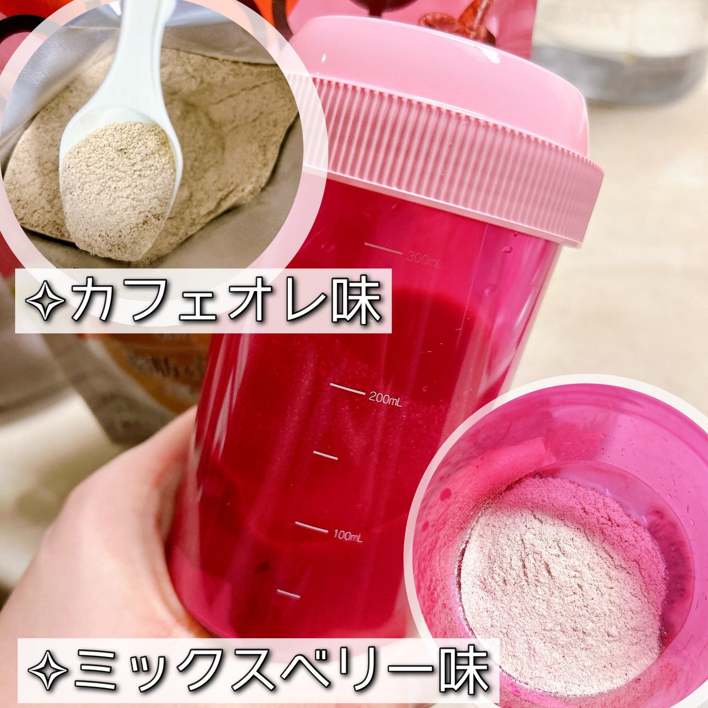 プロポ プロテイン(カフェオレ味)/ロート製薬/その他プロテインを使ったクチコミ(4枚目)