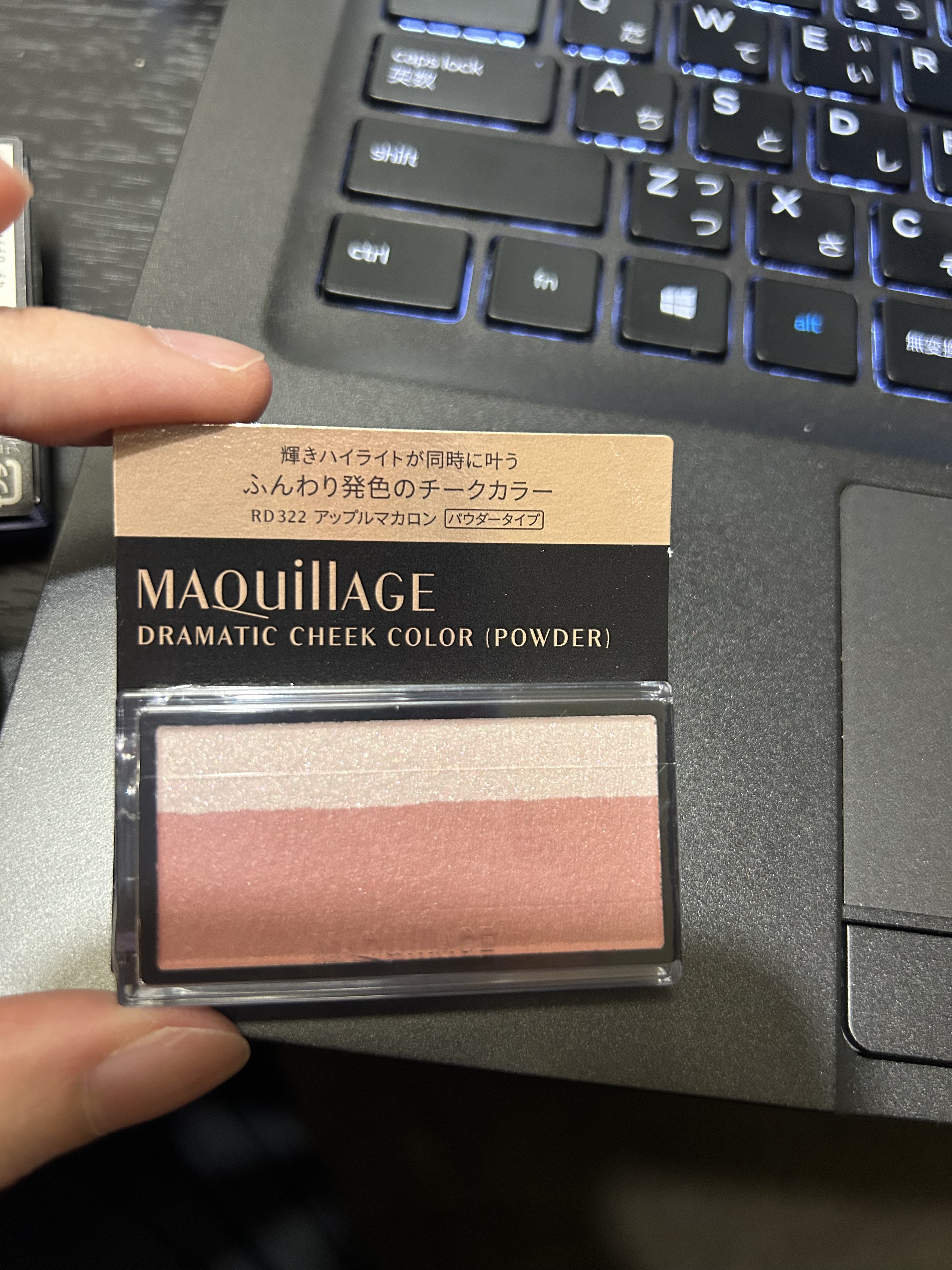 ドラマティックチークカラー (パウダー)/マキアージュ/パウダーチークを使ったクチコミ（1枚目）