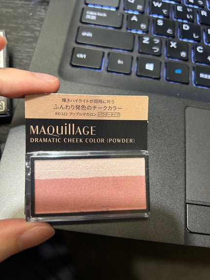 ドラマティックチークカラー (パウダー)/マキアージュ/パウダーチークを使ったクチコミ(1枚目)