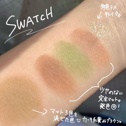 4色アイシャドウパレット/aZTK/アイシャドウパレットを使ったクチコミ(3枚目)