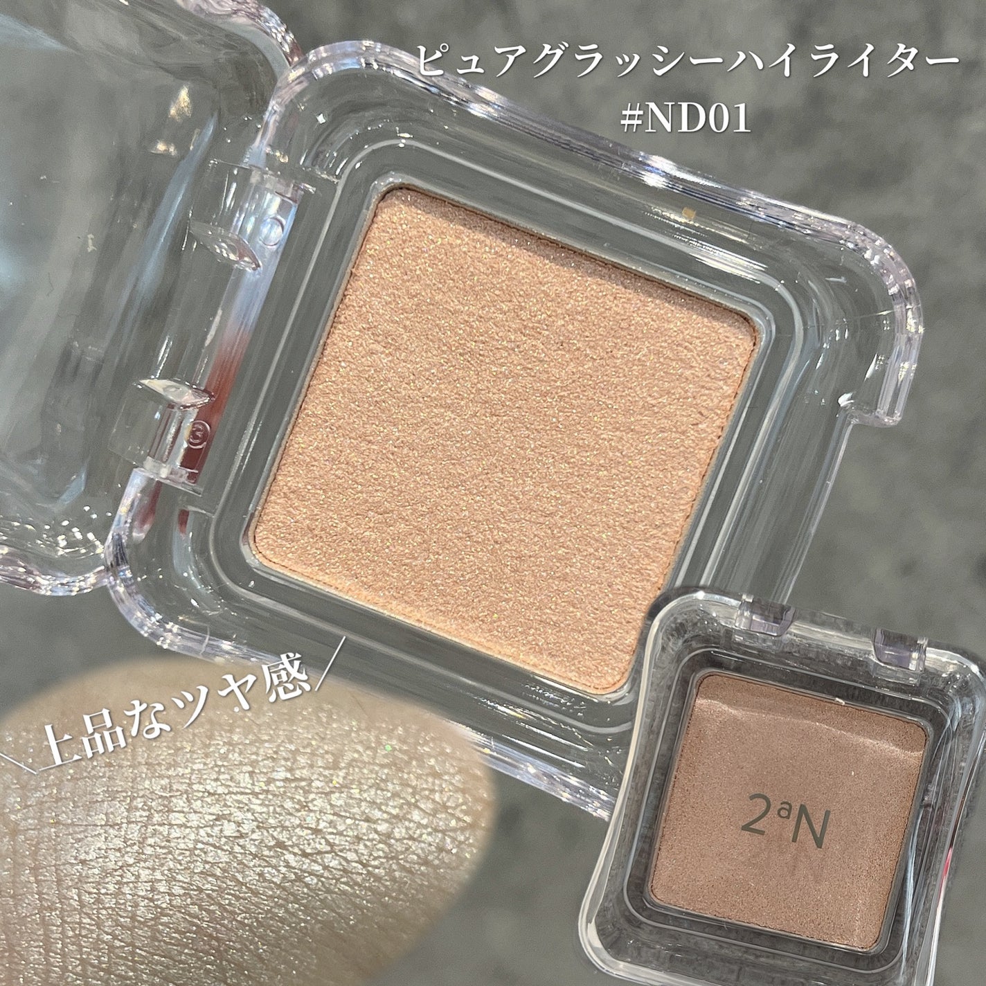 ベターミーアイパレット/2aN/マルチパレットを使ったクチコミ(2枚目)