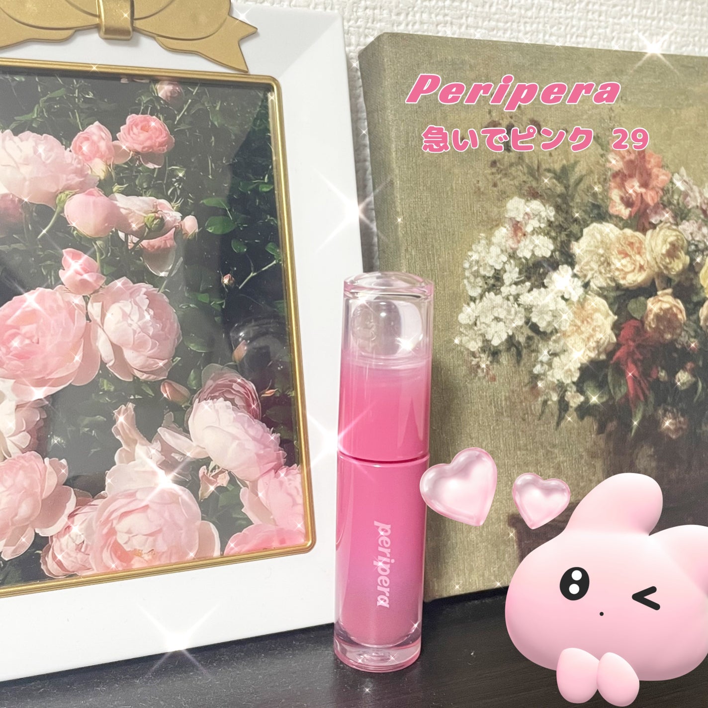 インク ムード グロイ ティント/PERIPERA/リップティントを使ったクチコミ(1枚目)