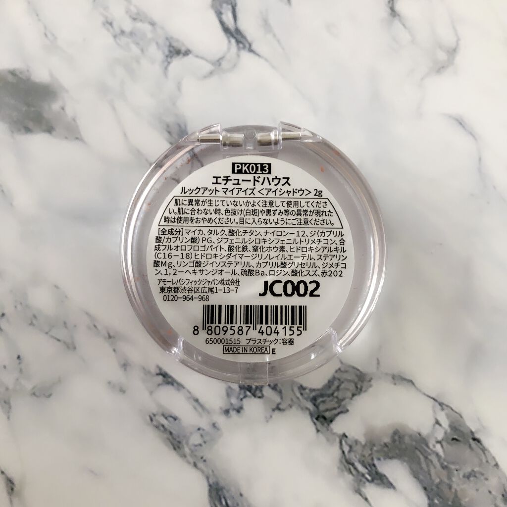 ルックアット マイアイズ PK013 ベリーピンク/ETUDE/単色アイシャドウを使ったクチコミ（2枚目）