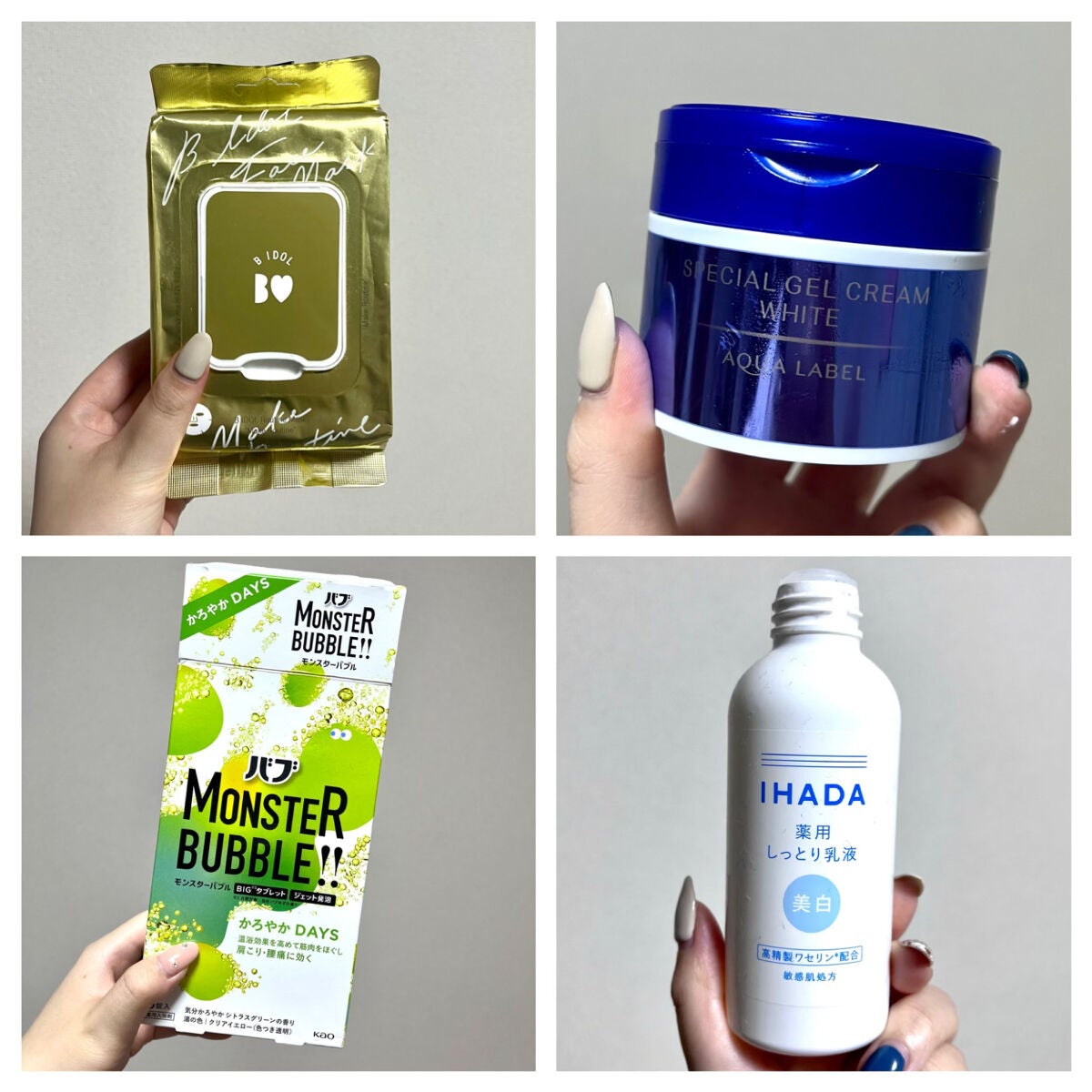 ケアセラ APフェイス&ボディ乳液/ケアセラ/ボディミルクを使ったクチコミ(2枚目)