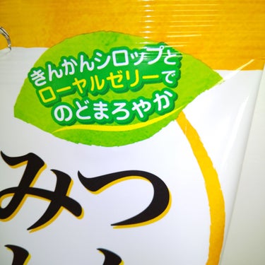 はちみつきんかんのど飴/ノーベル製菓/食品を使ったクチコミ（3枚目）