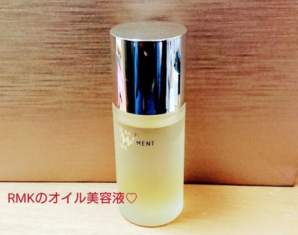 RMK Wトリートメントオイル/RMK/ブースター・導入液を使ったクチコミ(1枚目)