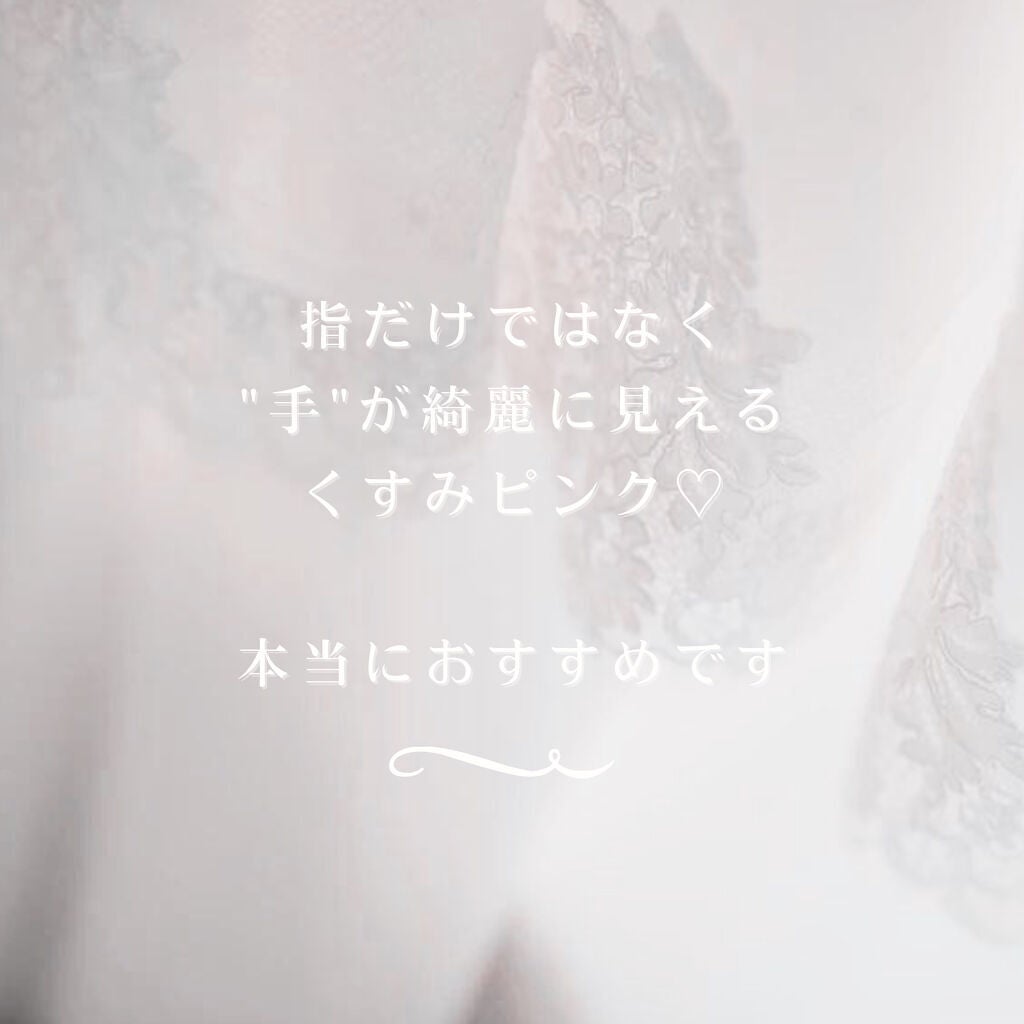 ネイルファンデーション/パラドゥ/マニキュアを使ったクチコミ(6枚目)